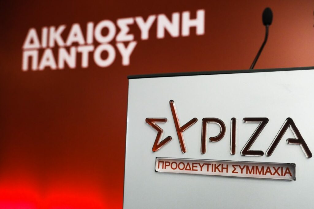 ΣΥΡΙΖΑ-ΠΣ: «Οι μάσκες έπεσαν, ούτε κοστολόγηση ούτε debate από τη ΝΔ»