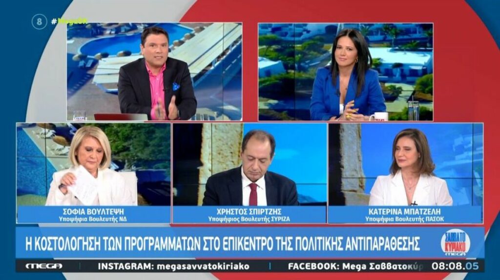 Η Σοφία Βούλτεψη και ο Χρήστος Σπίρτζης λογομάχησαν για για τις εκλογές της 25ης Ιουνίου