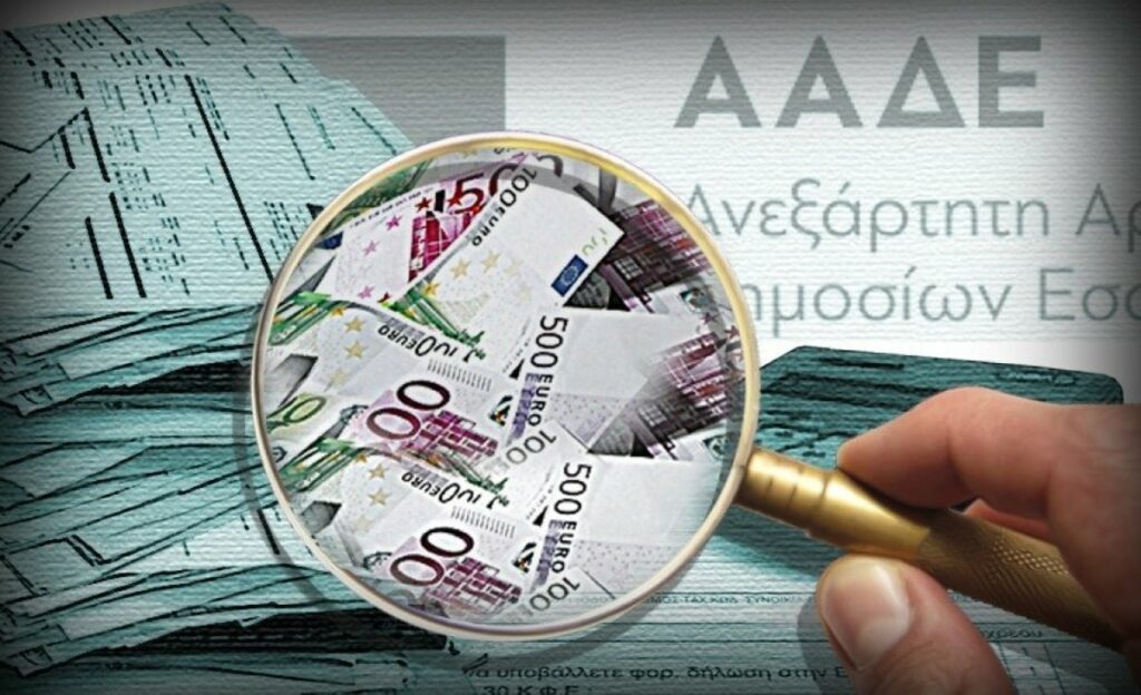 Οι τρεις προϋποθέσεις για διαγραφή χρεών από την εφορία