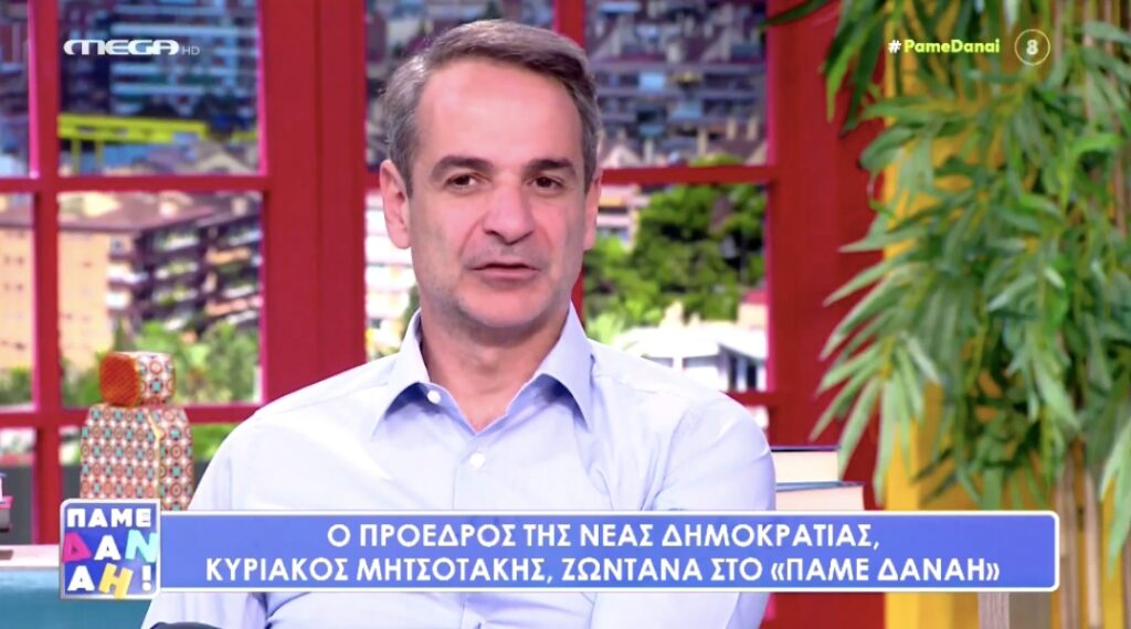 Μητσοτάκης: Χρειαζόμαστε ισχυρή κυβέρνηση μετά τις εκλογές - Αντίπαλός μας η ξαπλώστρα