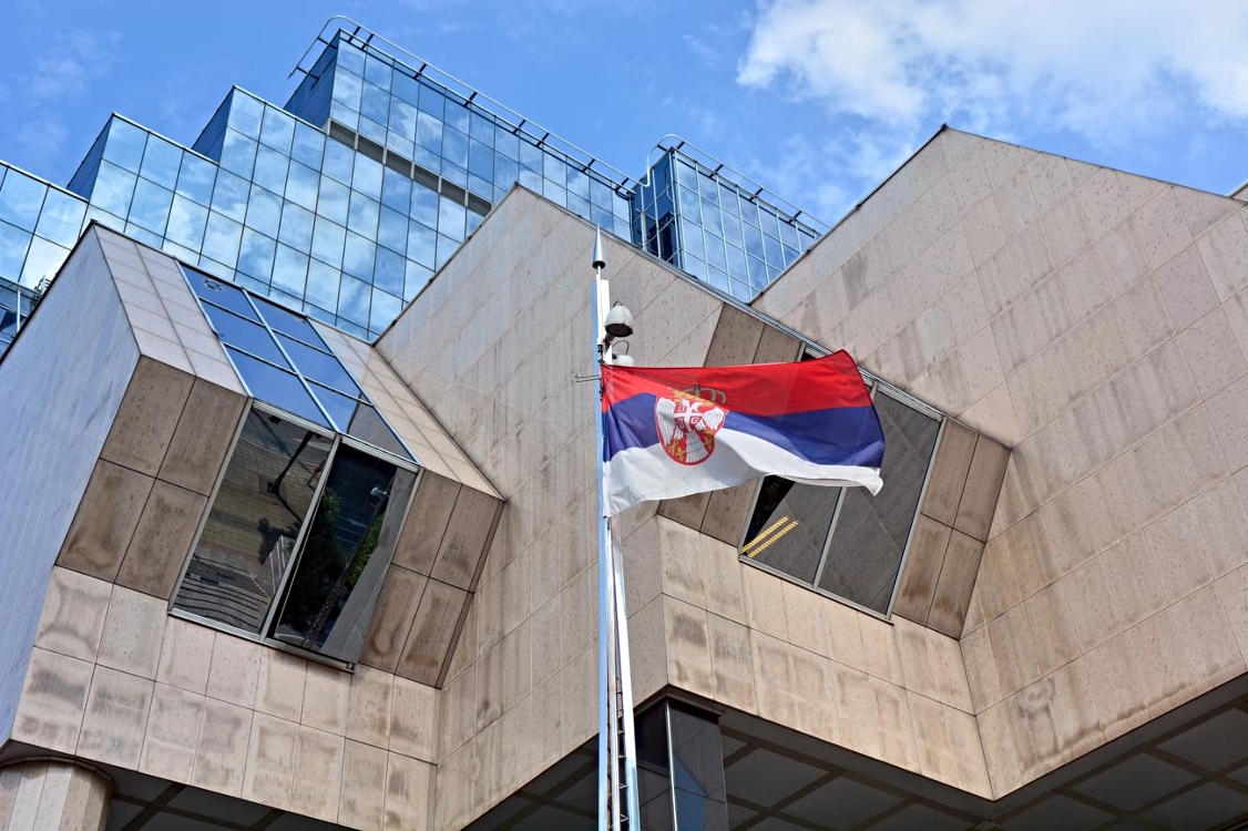 Κεντρική Τράπεζα της Σερβίας.