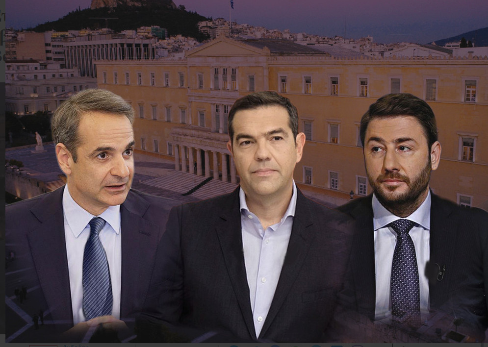 Δημοσκόπηση