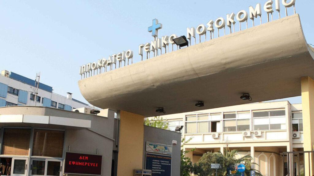 Θεσσαλονίκη: Βρέθηκαν κατεστραμμένα 7 αναπηρικά αμαξίδια στο «Ιπποκράτειο»
