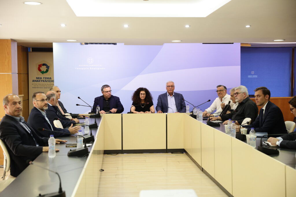 [361880]  ΣΥΝΕΔΡΙΑΣΗ ΤΗΣ ΔΙΑΚΟΜΜΑΤΙΚΗΣ ΕΠΙΤΡΟΠΗΣ ΓΙΑ ΤΟ DEBATE ΤΩΝ ΠΟΛΙΤΙΚΩΝ ΑΡΧΗΓΩΝ   (ΒΑΣΙΛΗΣ ΡΕΜΠΑΠΗΣ / EUROKINISSI)
