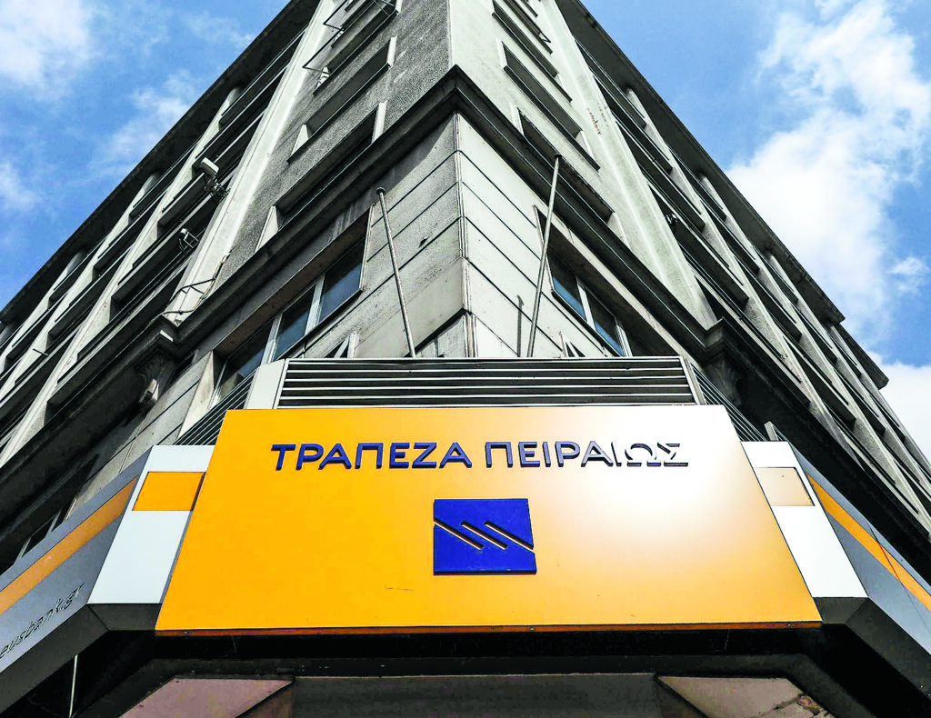 Τράπεζα Πειραιώς: Από τα 120 δισ. ευρώ μη εξυπηρετούμενων δανείων το 2016 στις τράπεζες έμειναν 14 δισ. σήμερα
