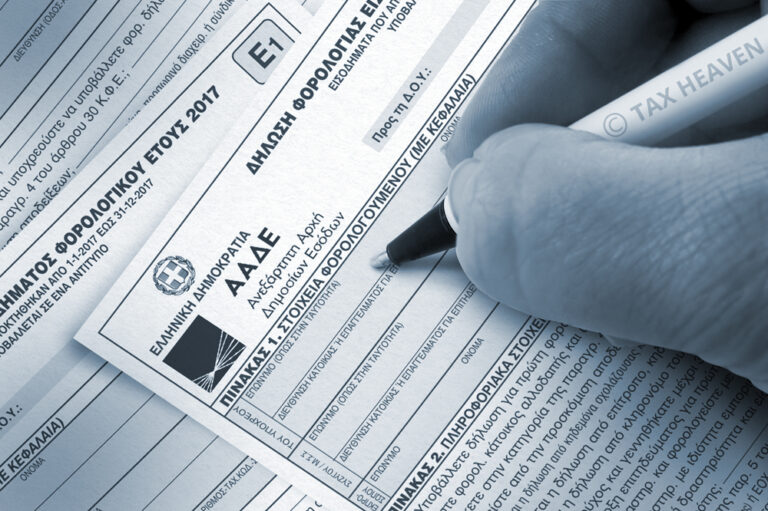 Φορολογικές δηλώσεις: Η ΑΑΔΕ αναζητά 270.000 φορολογούμενους