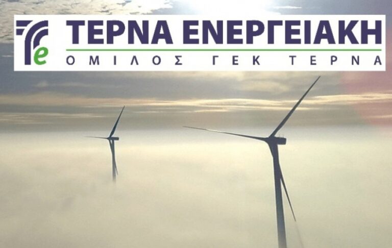 ΤΕΡΝΑ Ενεργειακή