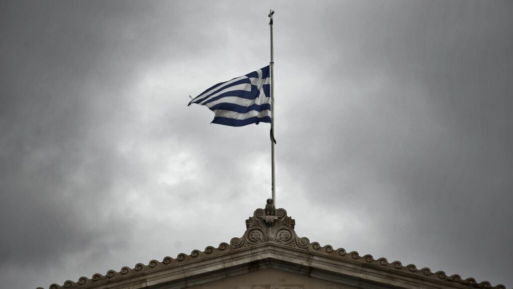 Εθνικό πένθος: Τι σημαίνει