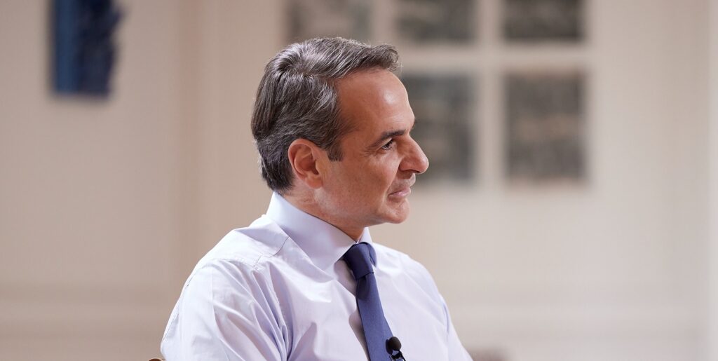 Μητσοτάκης