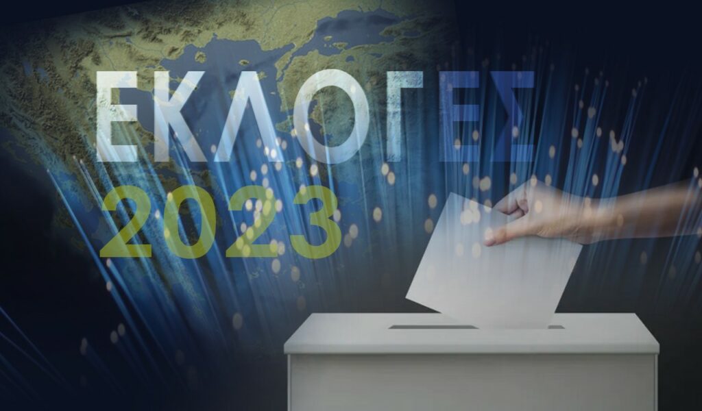 Οδηγό άσκησης του εκλογικού δικαιώματος εξέδωσε το υπουργείο Εσωτερικών σε 20 ερωτήσεις - απαντήσεις, ενόψει των βουλευτικών εκλογών της Κυριακής.