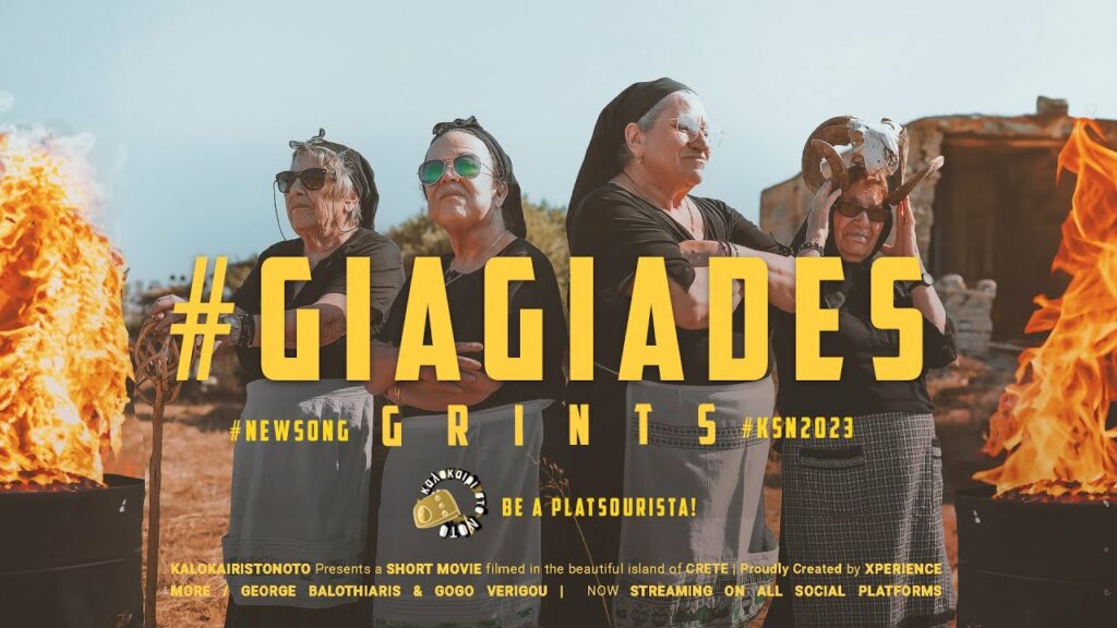 Κρήτη: Οι viral γιαγιάδες ξαναχτυπούν με το κόμμα «Γ.Κ.ΡΙ.ΝΤ.Σ»