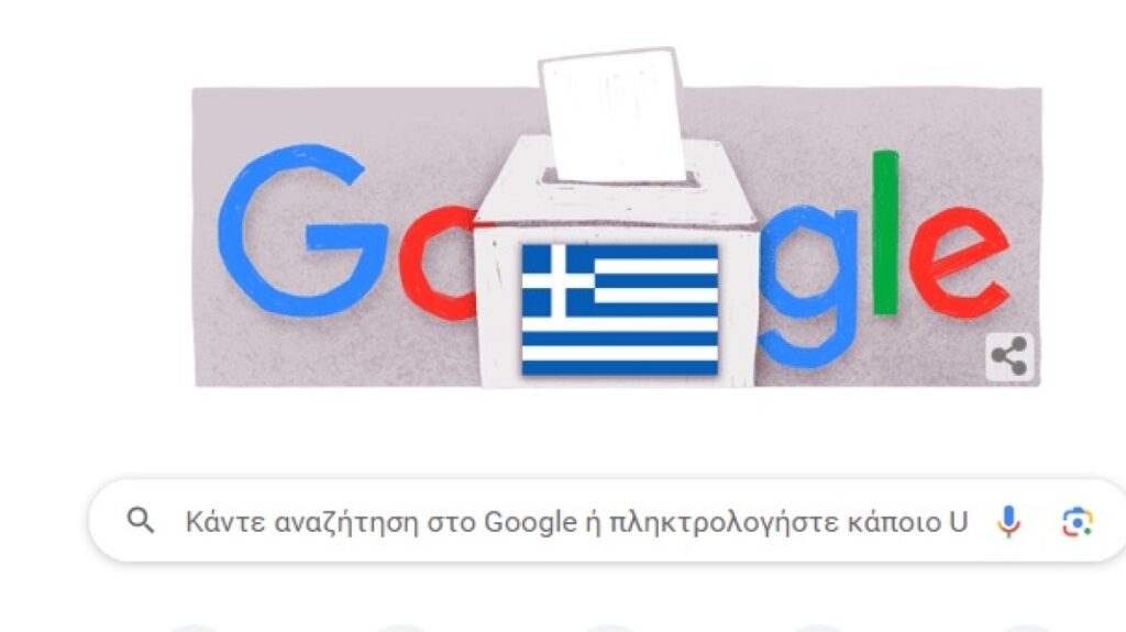 230625092505_google_kalpes