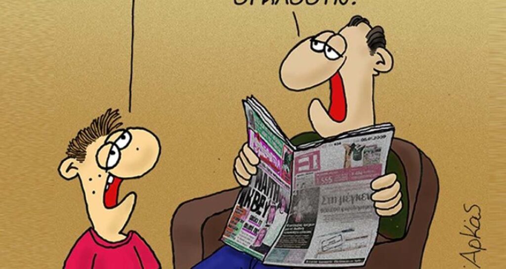 230626082027_arkas