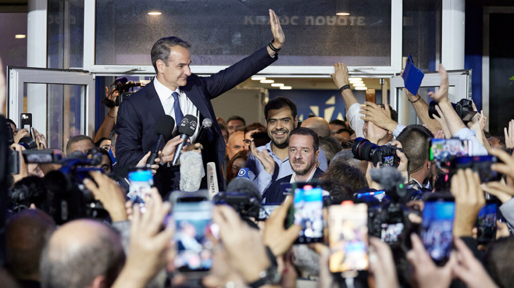 Ίδρυμα Αντενάουερ: Τρεις λόγοι για την ιστορική νίκη της Νέας Δημοκρατίας