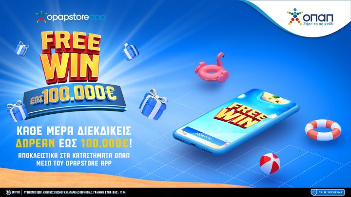 230630110348_free-win