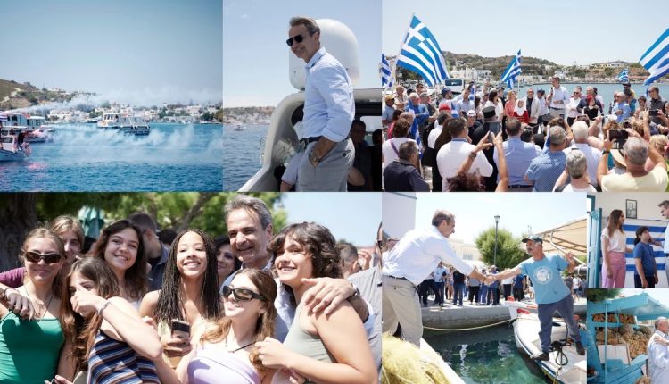 Μητσοτάκης από Πάτμο