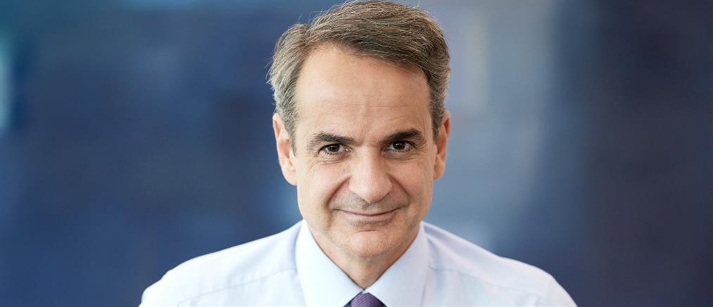 μητσοτακησ
