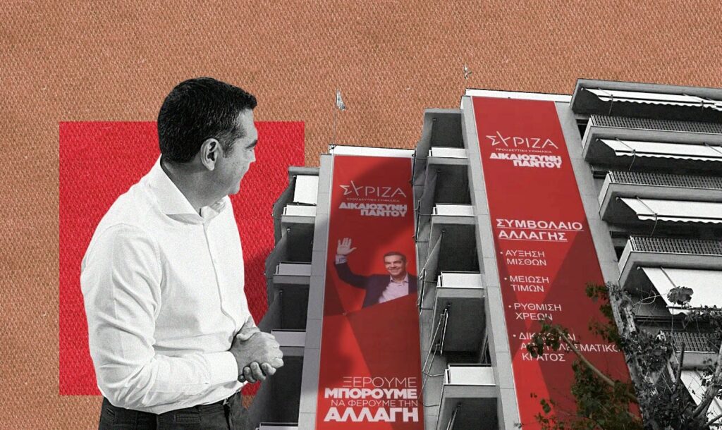 Το Power Game στην χωλαίνουσα Αριστερά - Οι διάσπαση των προεδρικών, οι συνεννοήσεις κάτω από το τραπέζι, οι φιλοδοξίες των τελειωμένων Παππά, Πολάκη, Δούρου και ο Τσίπρας που γίνεται… Βούδας