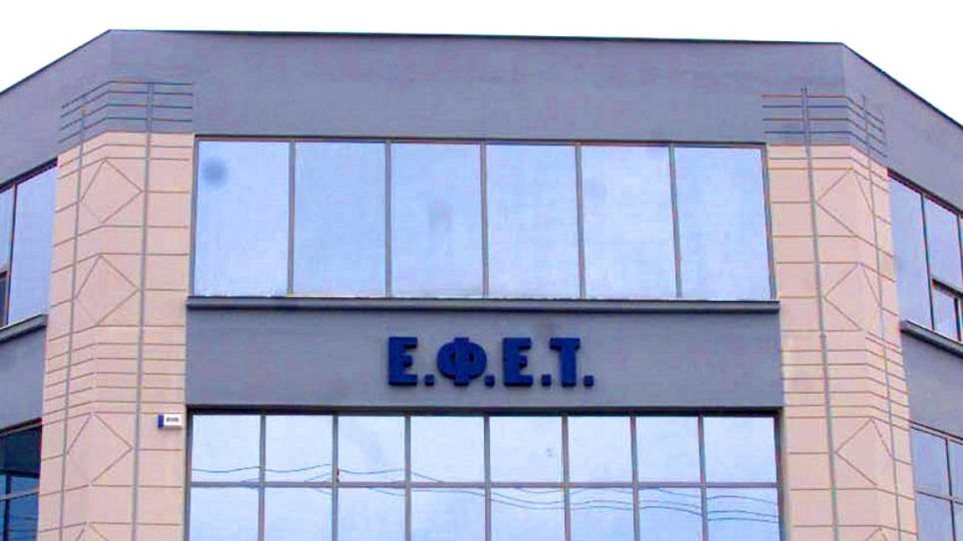 Ανακαλούνται αποξηραμένες φράουλες από τον ΕΦΕΤ