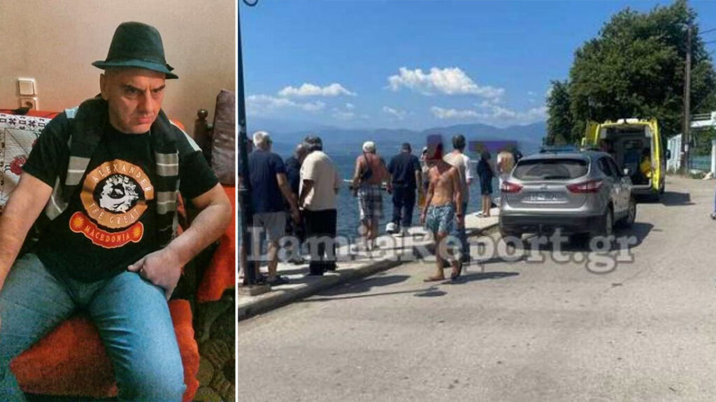 Φθιώτιδα: Ο 50χρονος που πνίγηκε βρέθηκε στο σημείο που είχε δολοφονήσει την 17χρονη