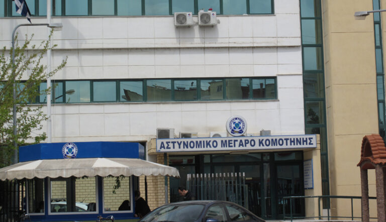 230708141916_αστυνομία-Κομοτηνη