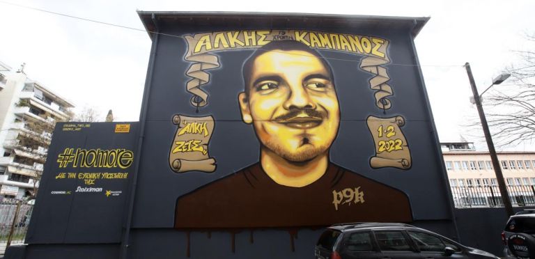 Δίκη Άλκη: Ισόβια στους επτά από τους 12 επέβαλε το δικαστήριο - Αναλυτικά οι ποινές