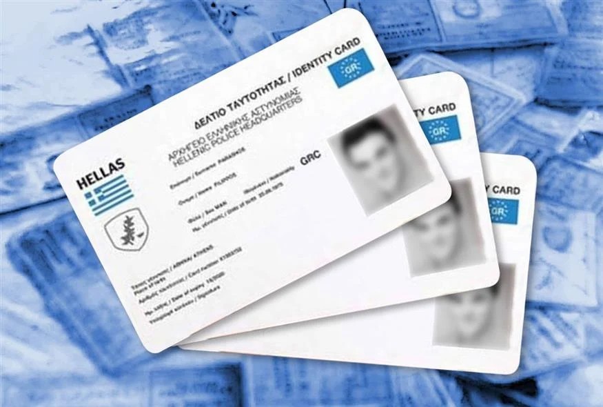 Από τις Ταυτότητες στα … Διαβατήρια - Το Colpo Grosso που εκτός των παλιών αναδόχων (και …Γιαπωνέζων) βάζει στο κάδρο Αμερικανούς και λοιπά «αρπακτικά» της πιάτσας που κρύβονται πίσω από εταιρία πληροφορικής!