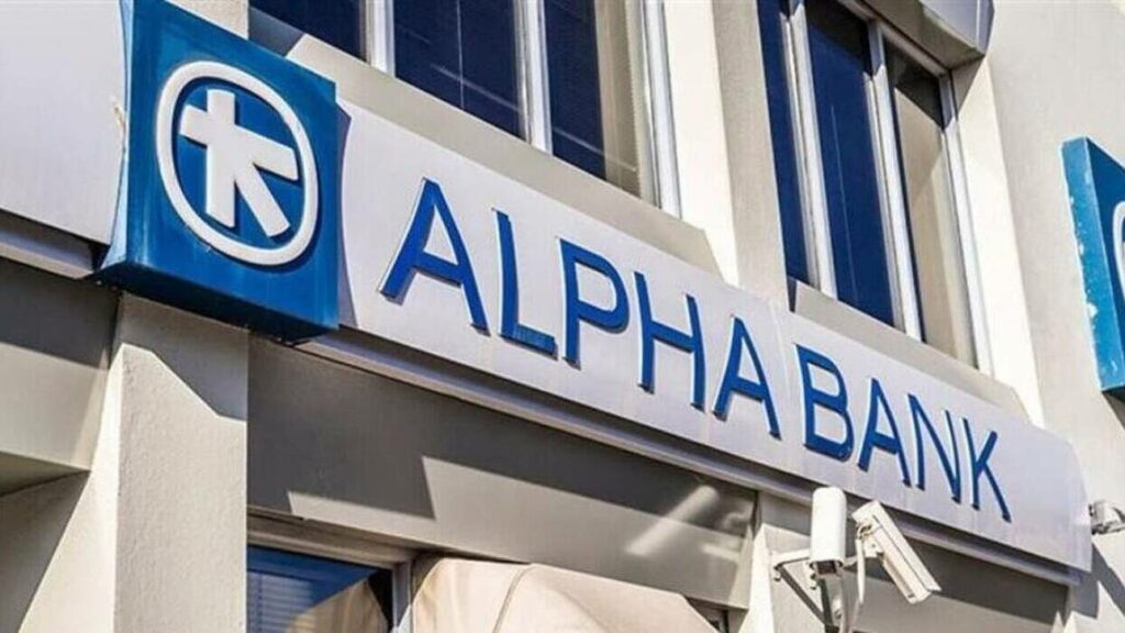 Alpha Bank: Επιστρέφει στο ταμπλό του ΧΑ στις 30 Ιουνίου