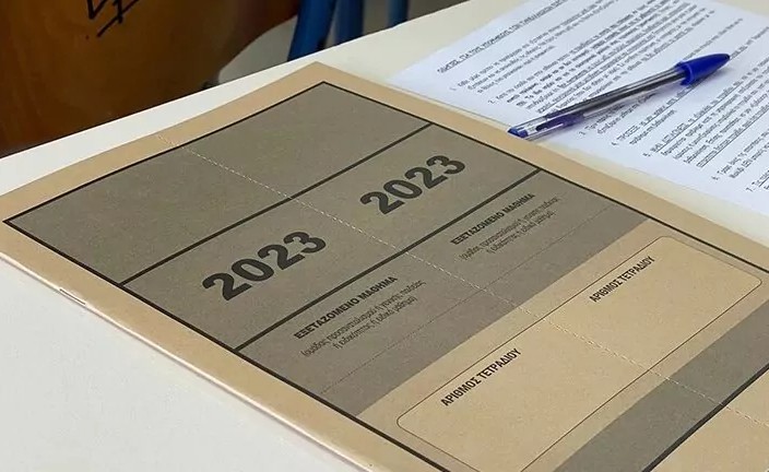 Πανελλαδικές 2023
