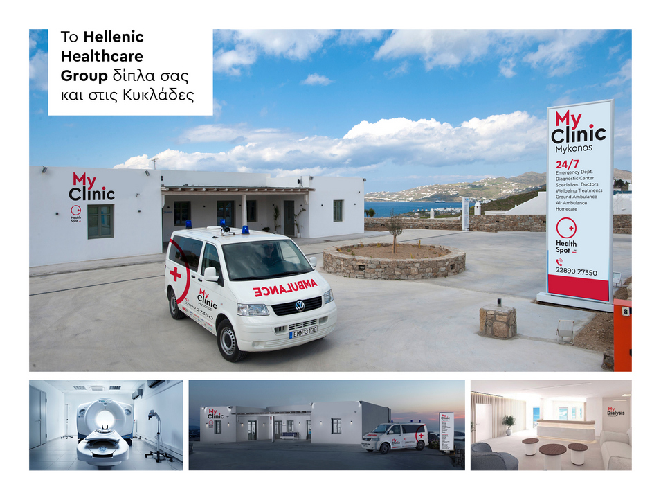 230714115338_mykonos