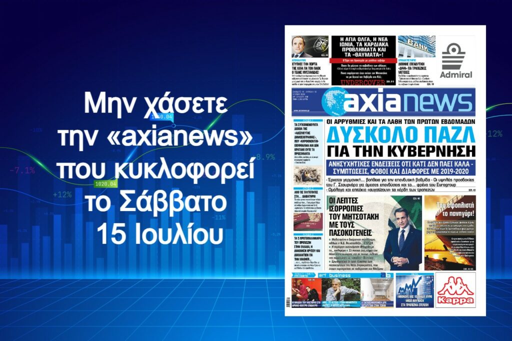 230714143704_axianews
