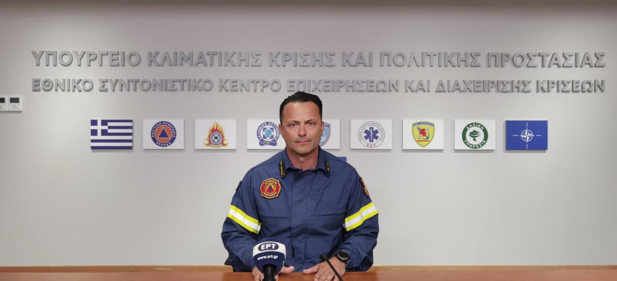 Έκτακτη ενημέρωση για τις φωτιές