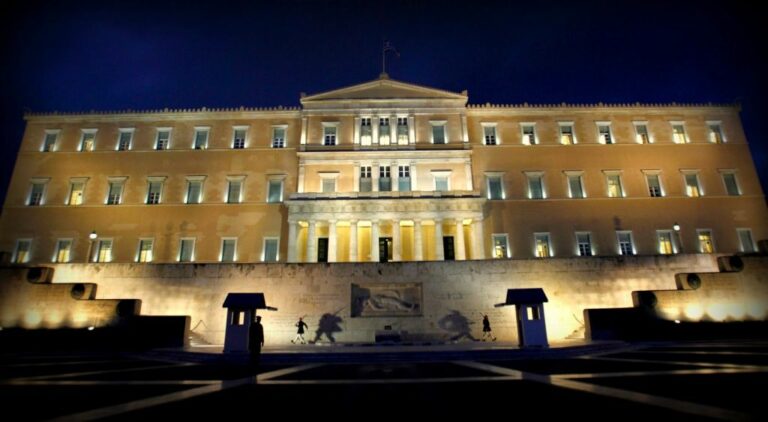 Αυτά είναι τα νέα Προεδρεία των Κοινοβουλευτικών Επιτροπών στη Βουλή