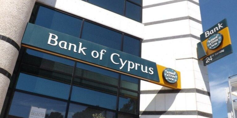 Η Τράπεζα Κύπρου εξέδωσε Senior ομόλογο ύψους 350 εκατ. ευρώ