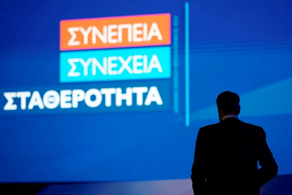 Υπαρκτός ο κίνδυνος να πάει η κυβέρνηση στην ΔΕΘ χωρίς αφήγημα – Οι κλασσικές κρατικές ανεπάρκειες του καλοκαιριού, οι παραφωνίες και η ασυνεννοησία στο κυβερνητικό οικοδόμημα, η αβεβαιότητα στα εθνικά ζητήματα αλλά προβλήματα καθημερινότητα όπως η έκδηλη ακρίβεια στο ράφι, χτυπάνε το καμπανάκι για το δύσκολο Σεπτέμβριο!