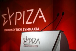 ΣΥΡΙΖΑ: Συμφώνησαν σε ένα debate