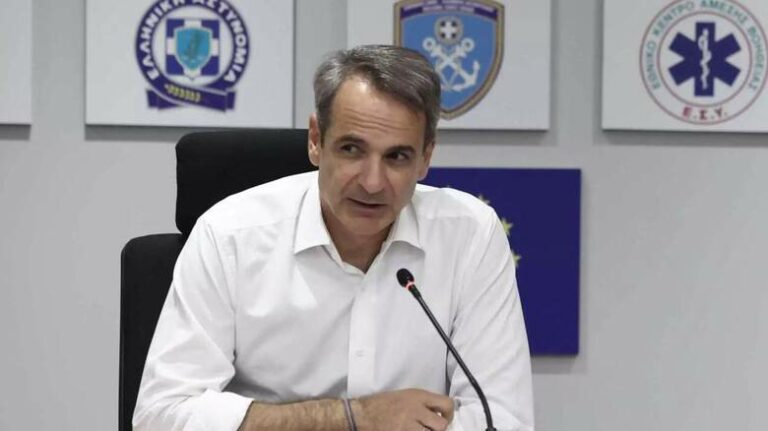 230722125725_Mitsotakis