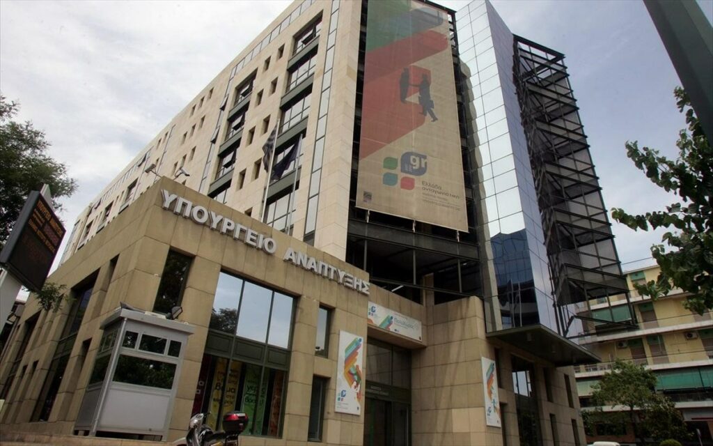 Πρόστιμα 1.440.000 ευρώ για εικονικές εκπτώσεις σε Πλαίσιο, Praktiker, Public