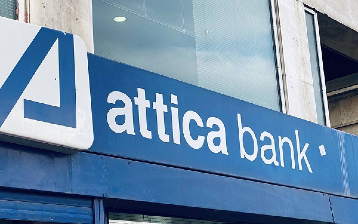 Attica Bank: Πήρε το ποσό που διεκδικούσε από το Δημόσιο