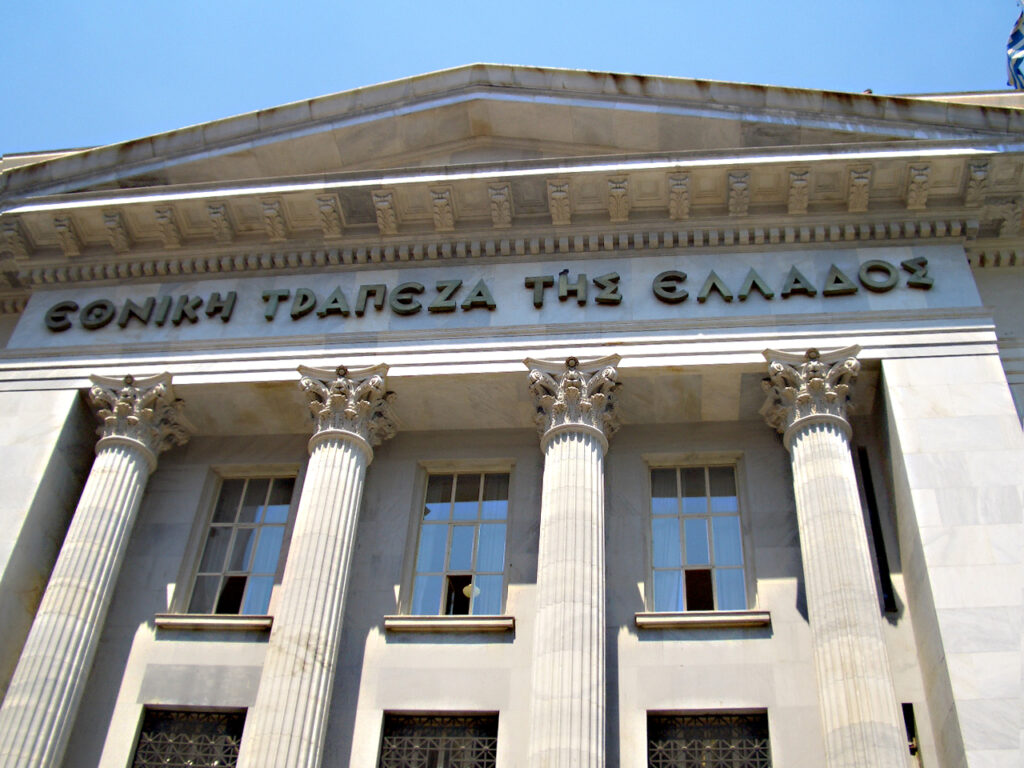 Τράπεζα της Ελλάδος: Περισσότερα στεγαστικά δάνεια ζήτησαν οι Έλληνες το β’ τρίμηνο 2023