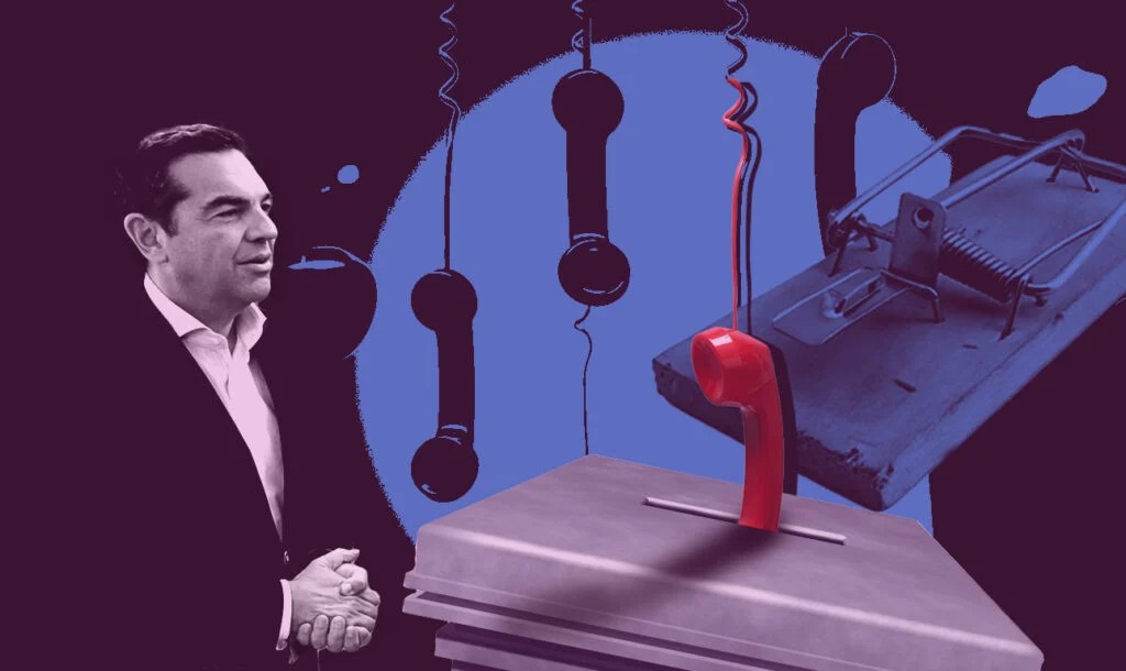Οι υποκλοπές, η «στοχοποίηση» των ιδιωτών, ο χειρισμός και η καθοδήγηση του ΣΥΡΙΖΑ,