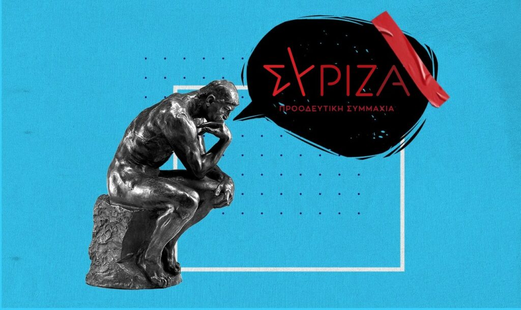 Αλαλούμ στο ΣΥΡΙΖΑ για τον υποψήφιο στο Δήμο της Αθήνας