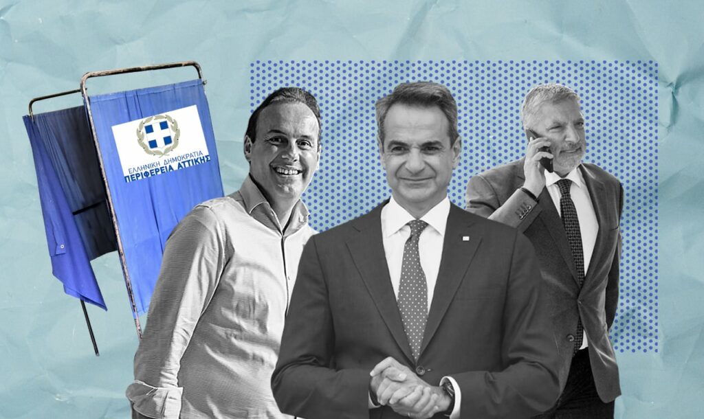 Το Μαξίμου παίρνει μέτρα απέναντι στην «Πατουλιάδα» – Πότε ράγισε το γυαλί ανάμεσα στον Μητσοτάκη και τον άνθρωπο που ήθελε να γίνει ο Έλληνας Τραμπ και γιατί προτάθηκε ο Νίκος Χαρδαλιάς – Όλο το παρασκήνιο στο Radar
