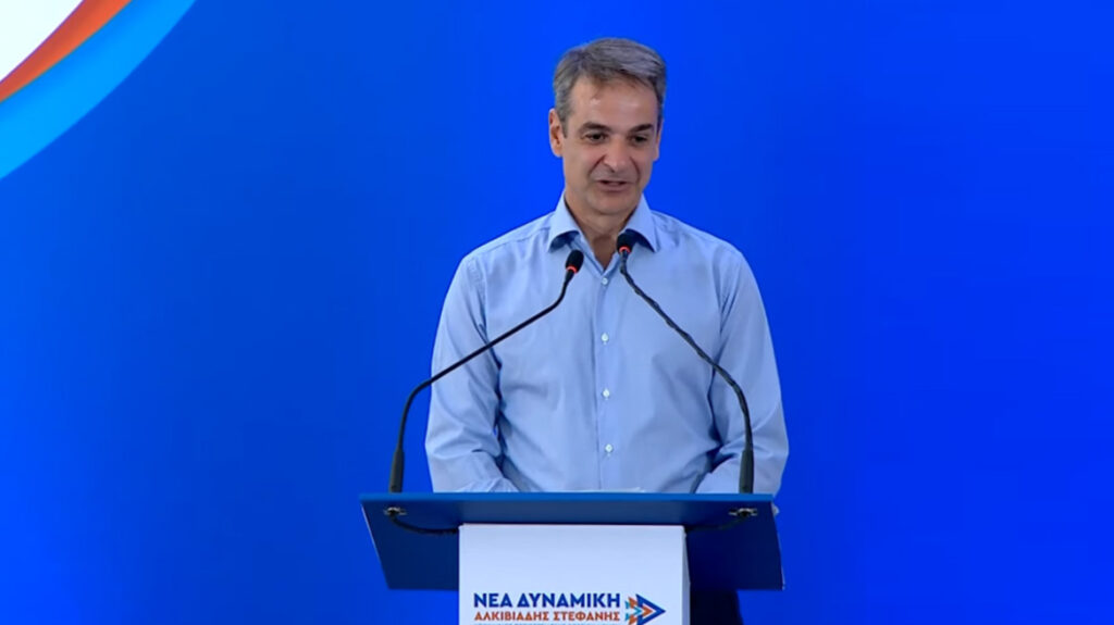 Μητσοτάκη στους περιφερειάρχες: Ευχαριστώ όσους δεν στηρίξαμε, με αξιοπρέπεια αντιμετώπισαν την επιλογή μας