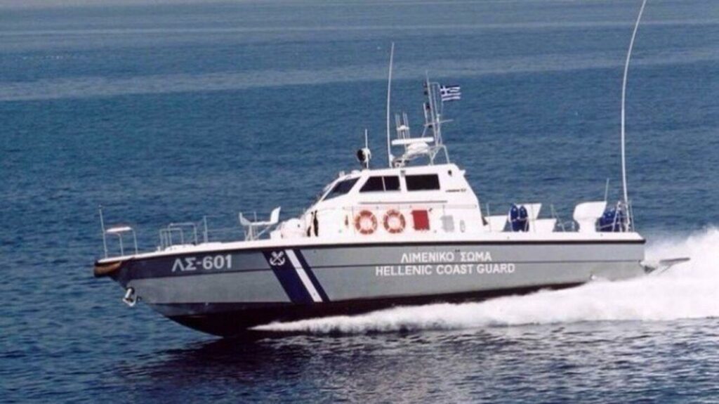 Διάσωση