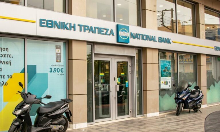 Εθνική Τράπεζα: Κέρδη 500 εκ. ευρώ και αύξηση 60% στα έσοδα το πρώτο εξάμηνο 2023