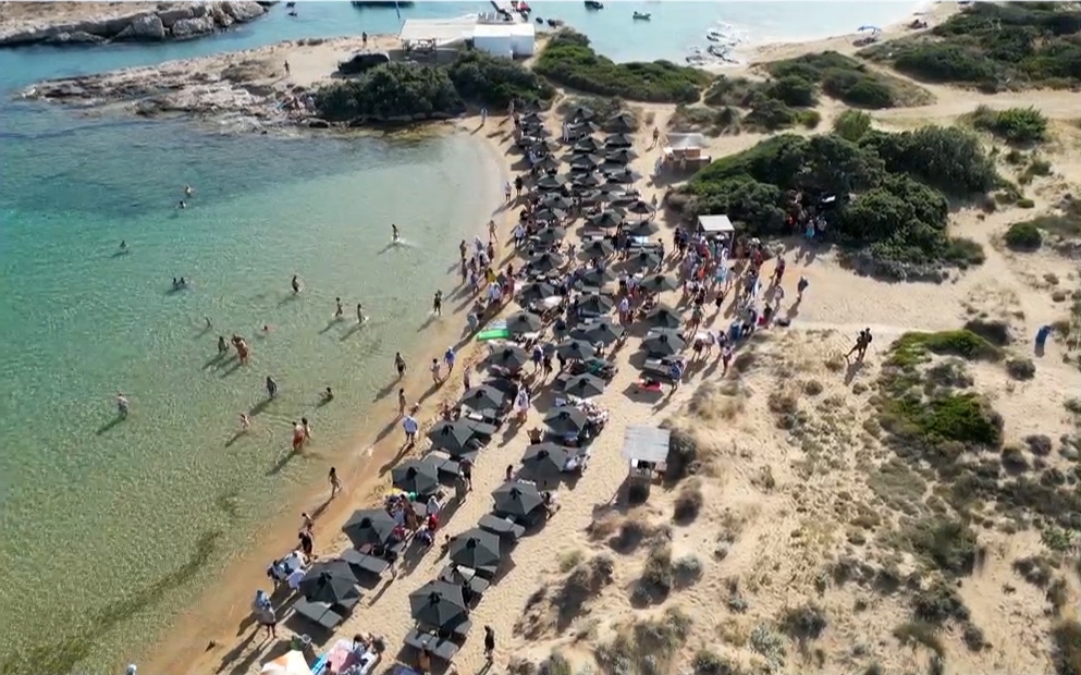 Πάρος
