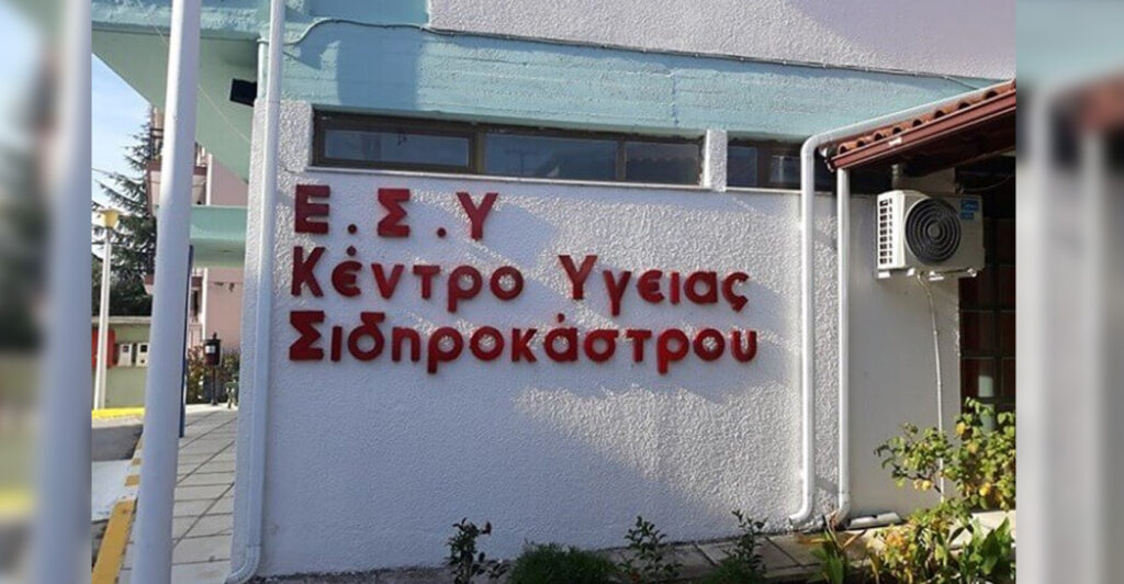 Σέρρες: Αιφνίδιος θάνατος βρέφους - Το βρήκε νεκρό στην κούνια του η μητέρα του