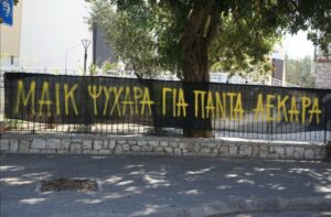 Ν. Φιλαδέλφεια: Οι ύποπτοι που εξετάζει η ΕΛΑΣ για τη δολοφονία του Μιχάλη - Συγκλονίζουν οι καταθέσεις