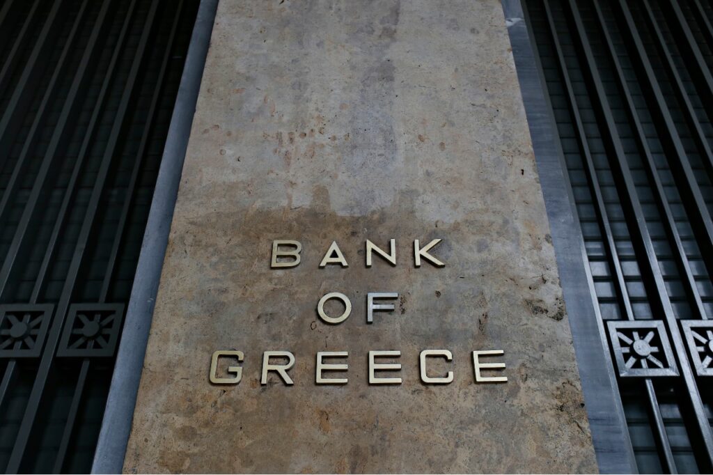 ΤτΕ: Ανθεκτικές οι τράπεζες αλλά οι εξωτερικοί κίνδυνοι επιβάλλουν εγρήγορση